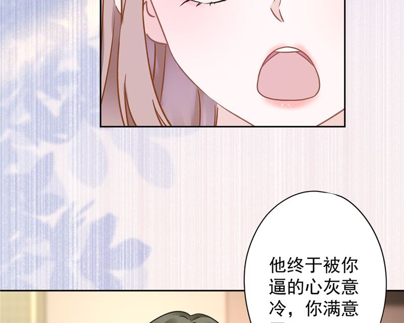 第79话 双向奔赴！7