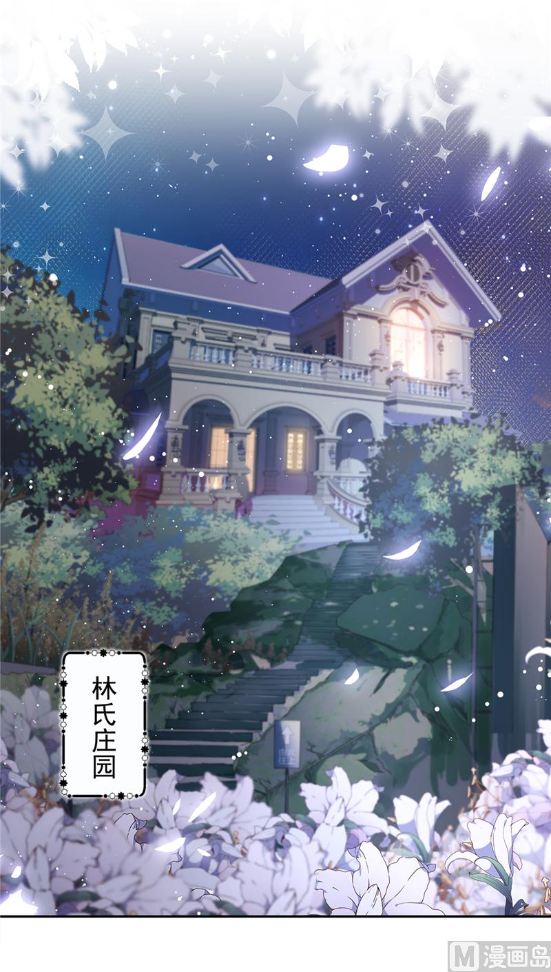 番外 你很主动嘛1