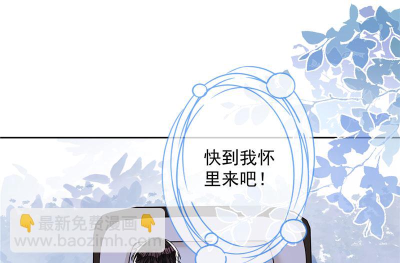 番外 你很主动嘛10