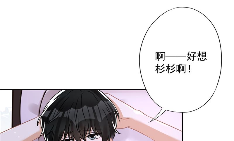 番外 你很主动嘛2