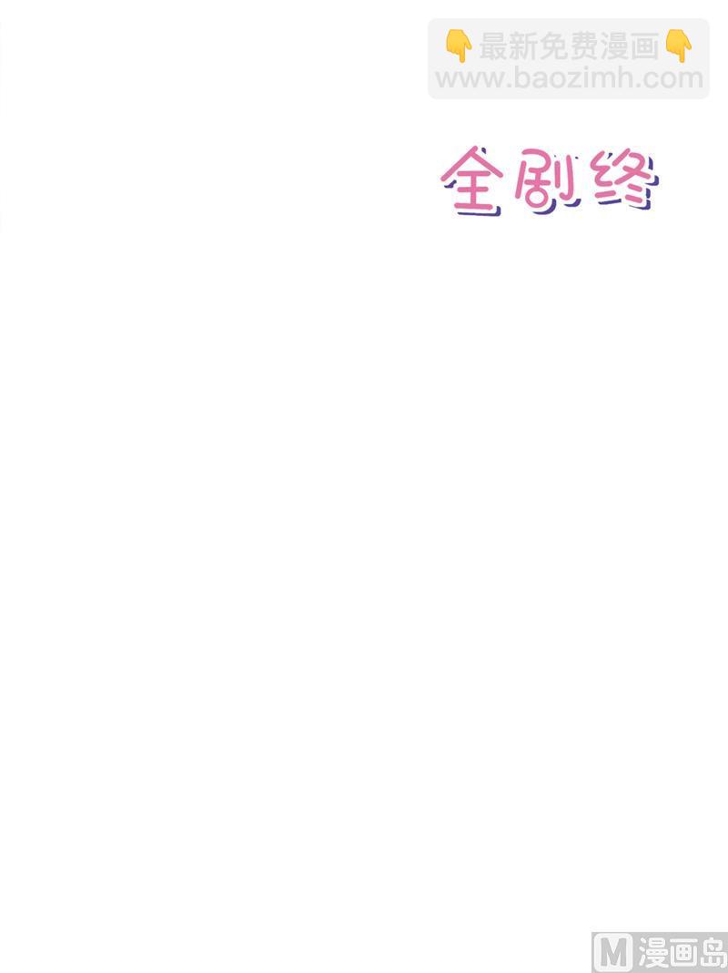 番外 你很主动嘛22