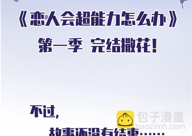 番外 你很主动嘛24