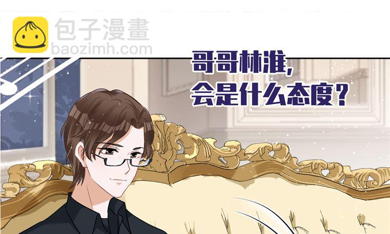 番外 你很主动嘛29