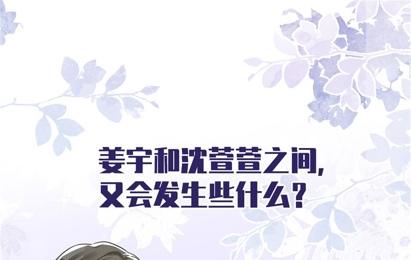 番外 你很主动嘛35