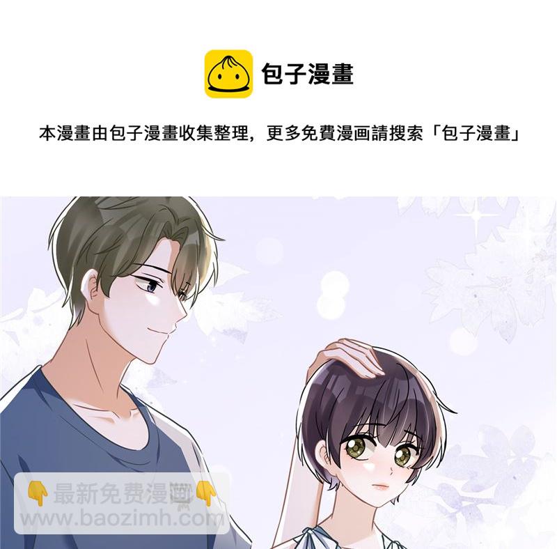 番外 你很主动嘛36