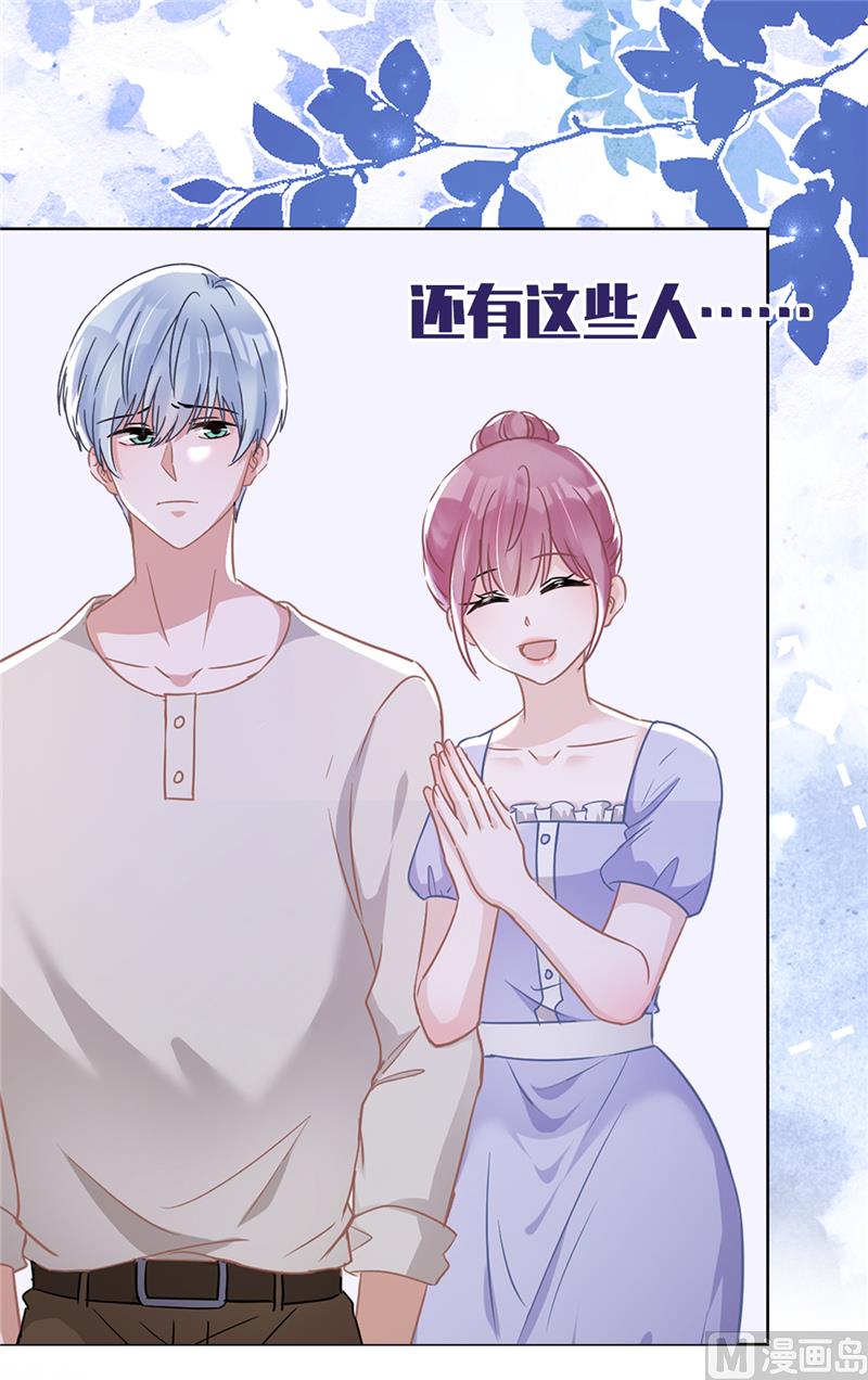 番外 你很主动嘛38