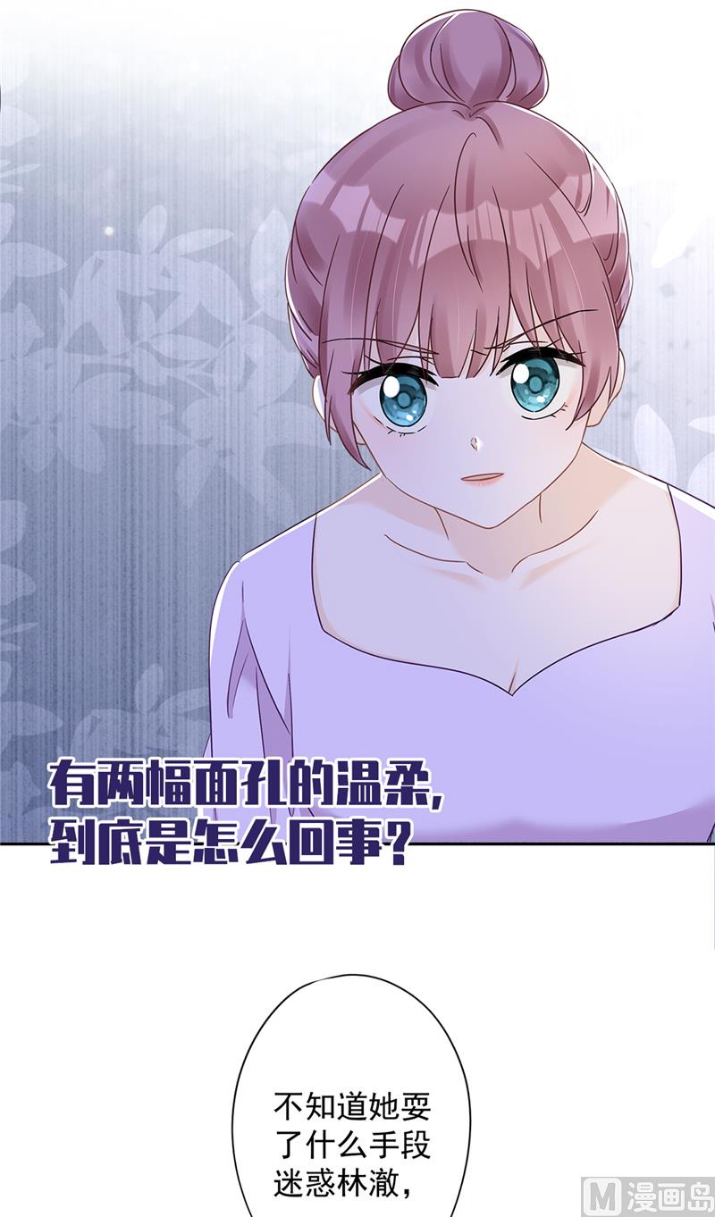 番外 你很主动嘛39