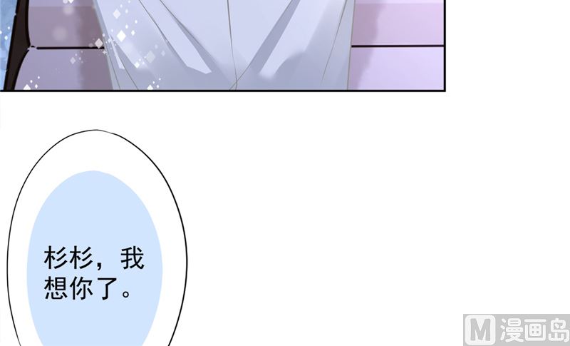番外 你很主动嘛4