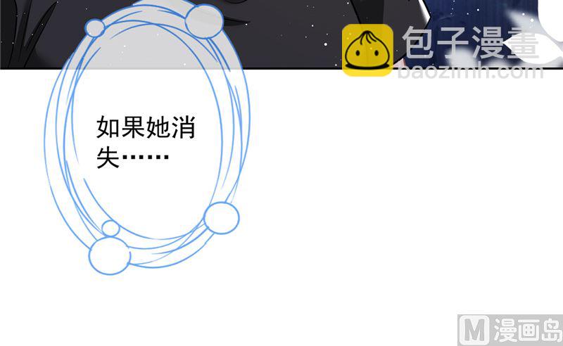 番外 你很主动嘛43