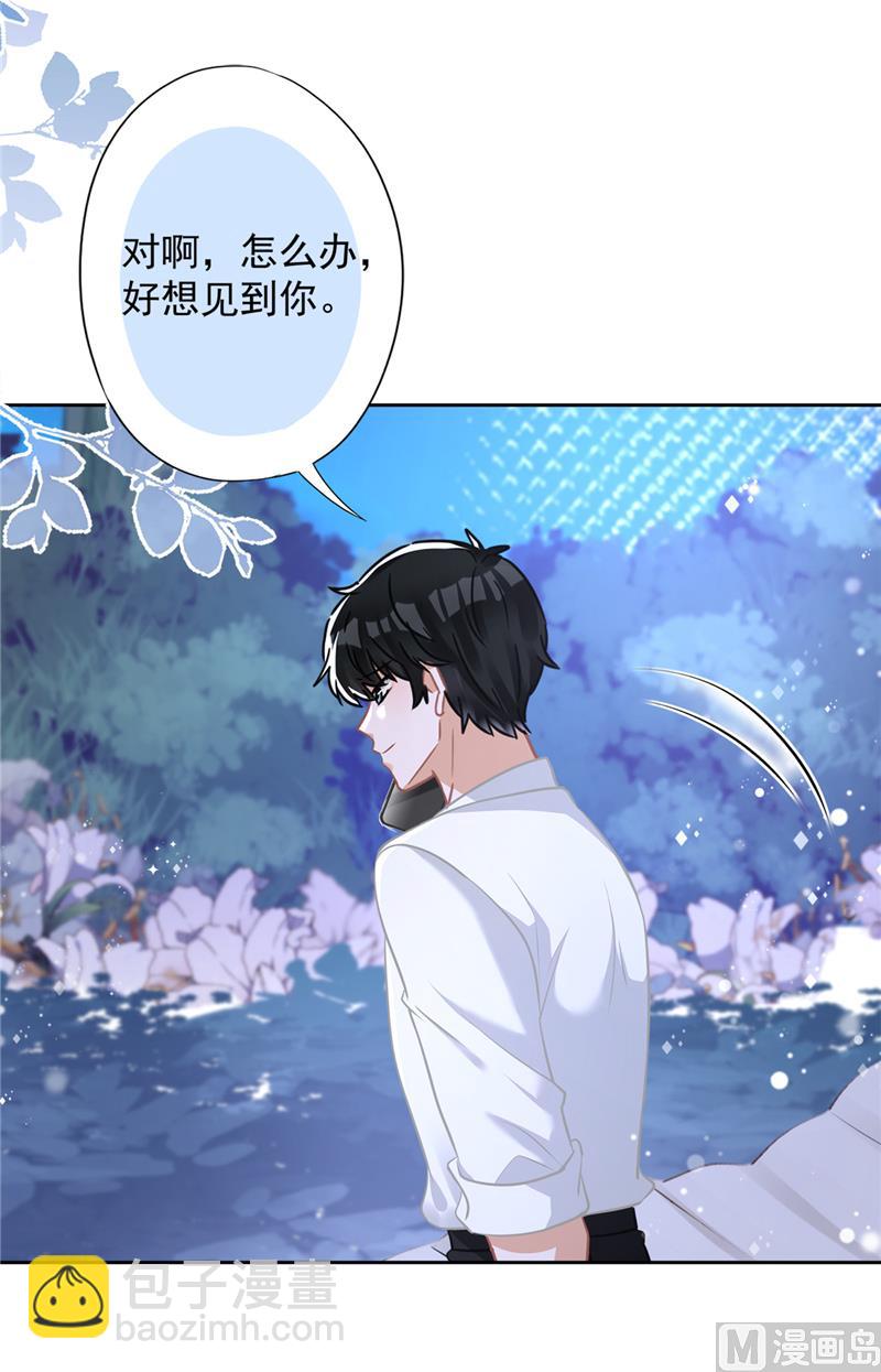 番外 你很主动嘛6