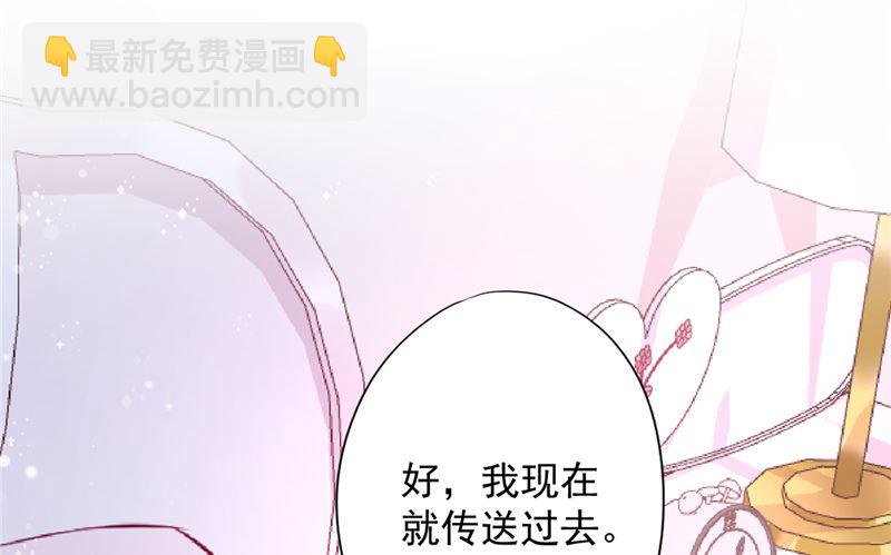 番外 你很主动嘛7