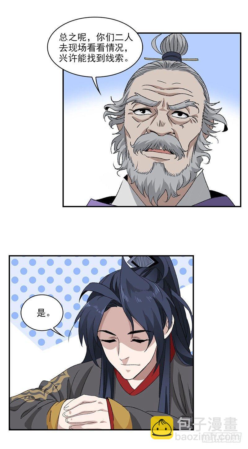 105