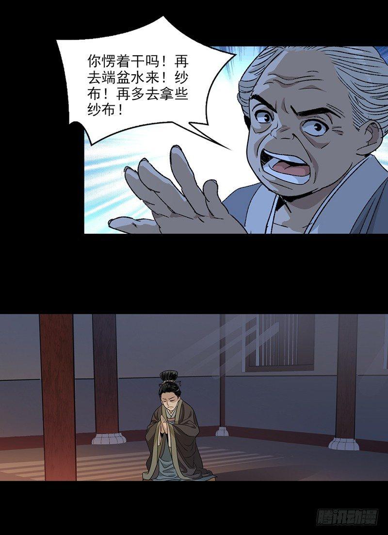 144