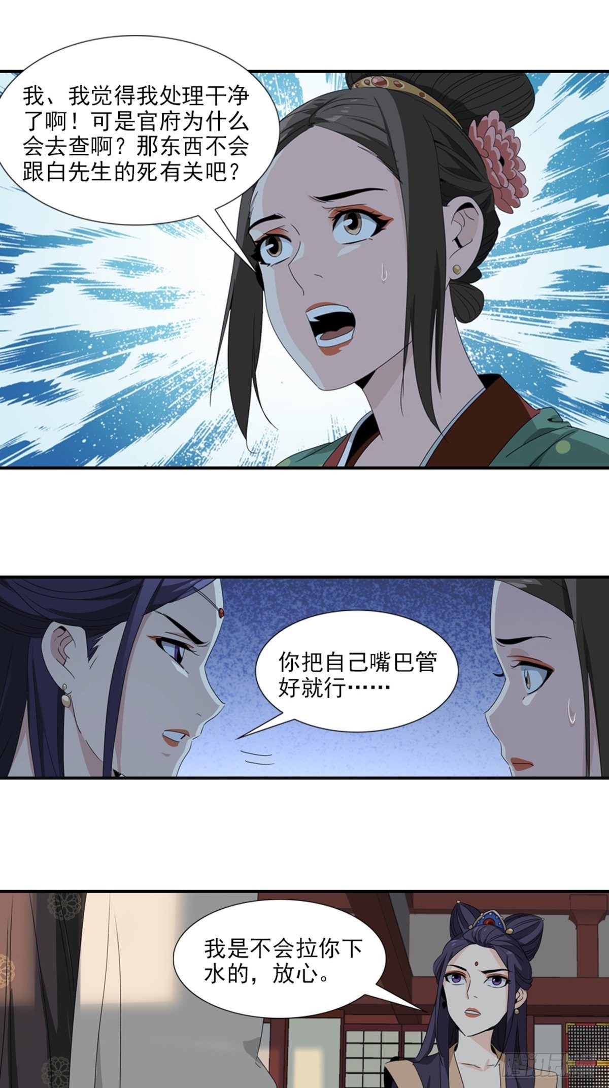 5718