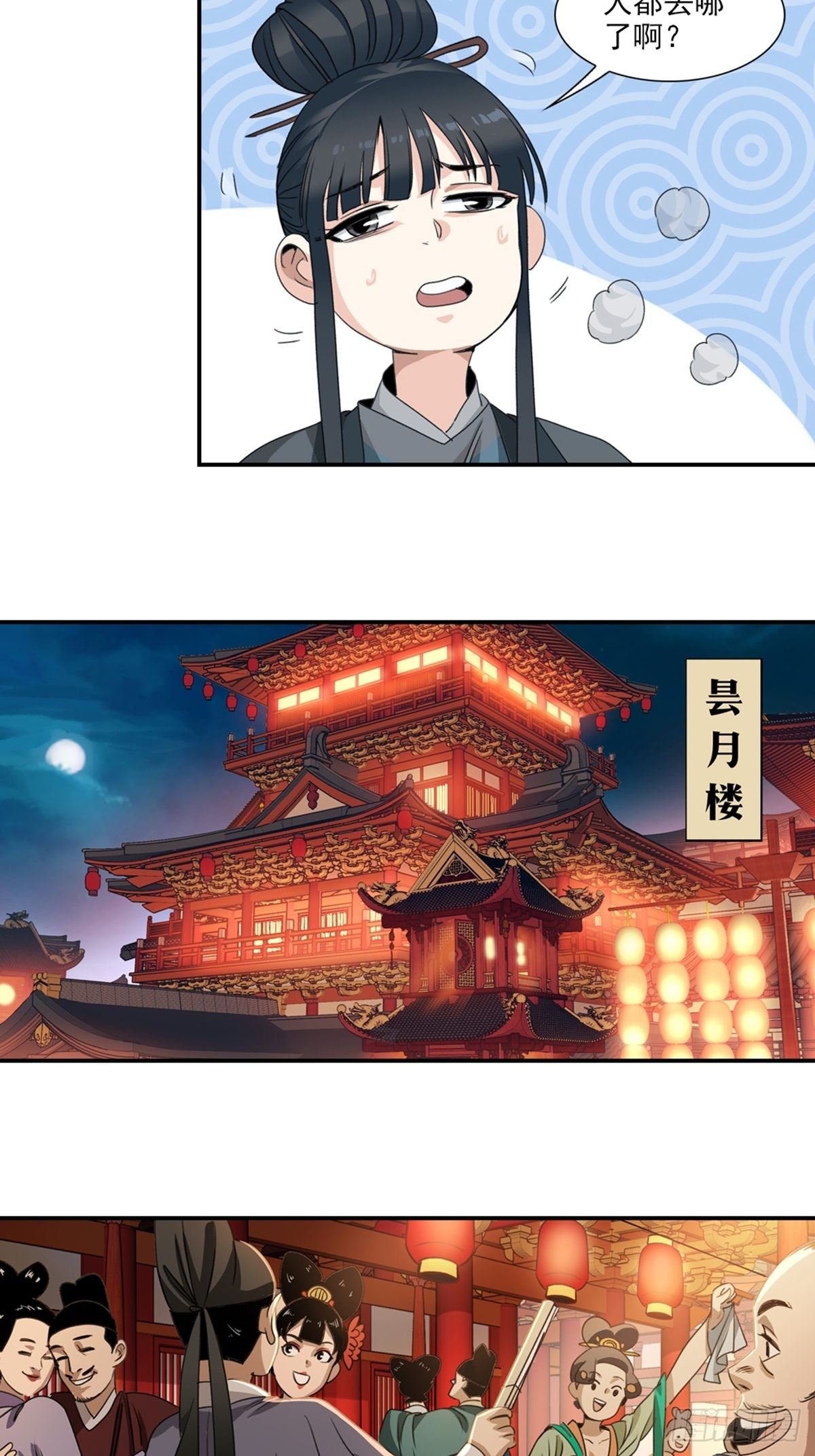 6214