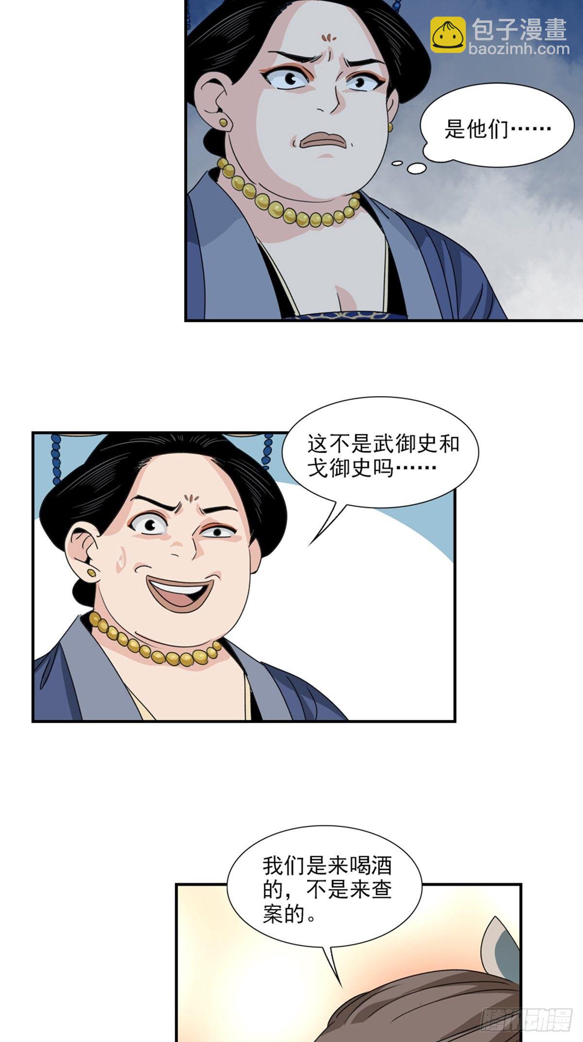 6217