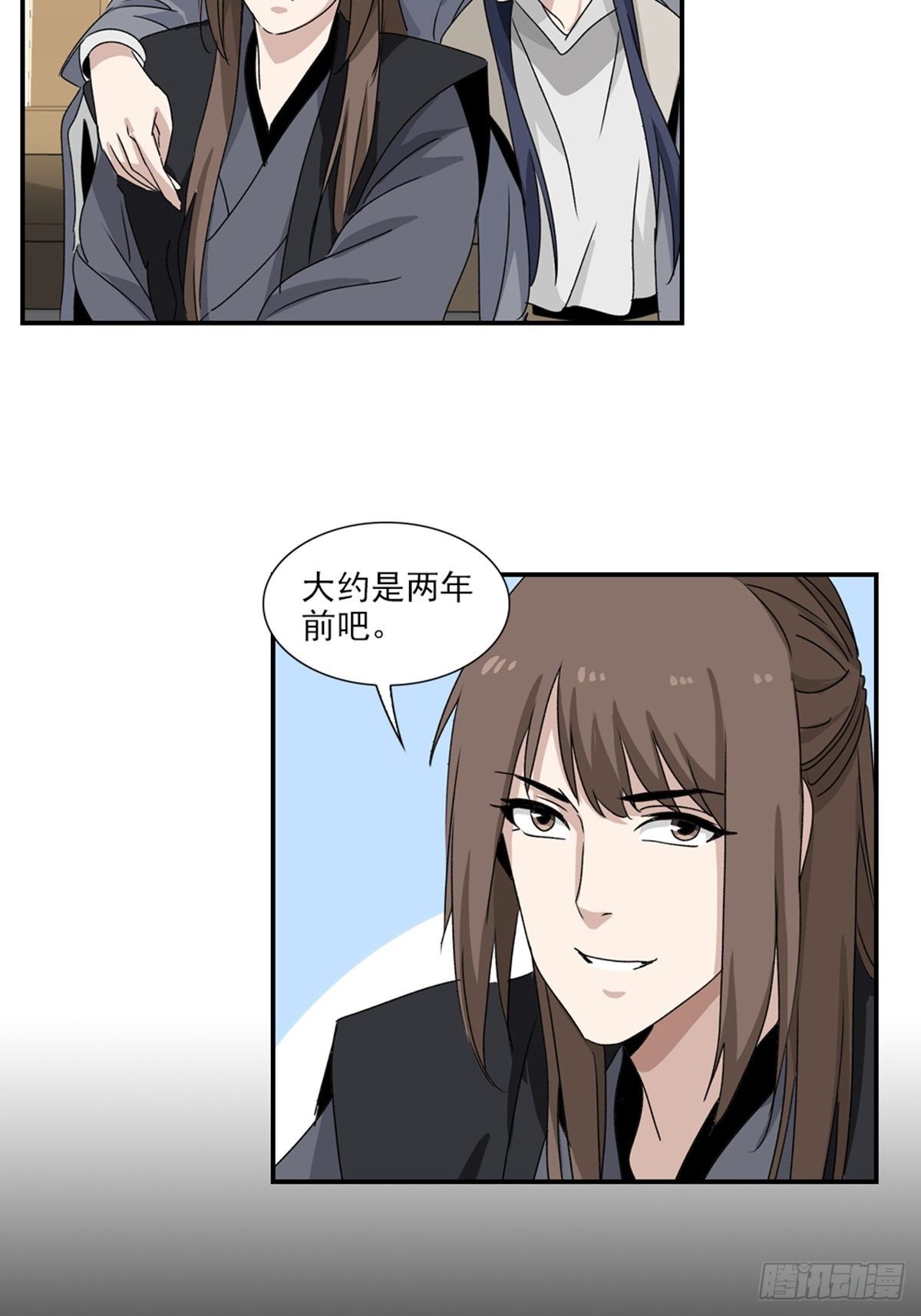 706