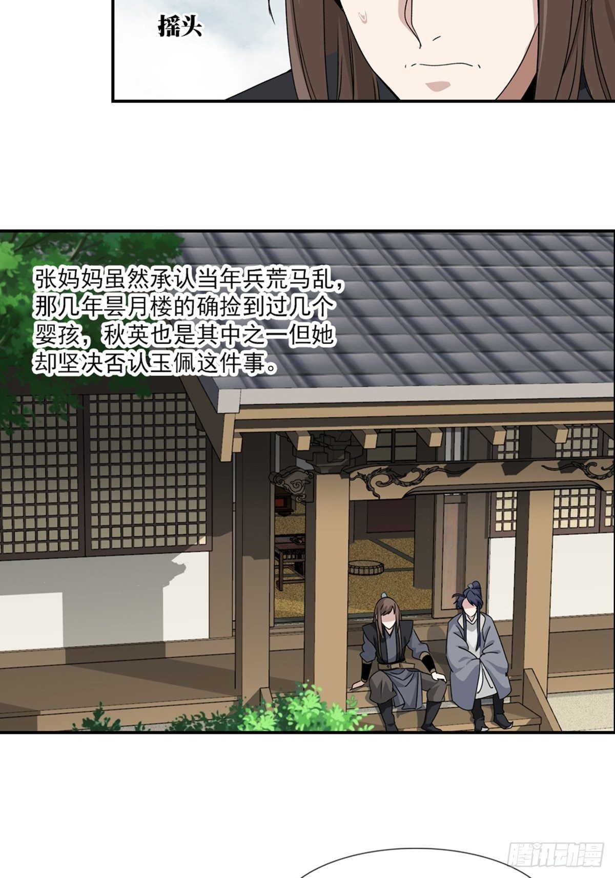 709