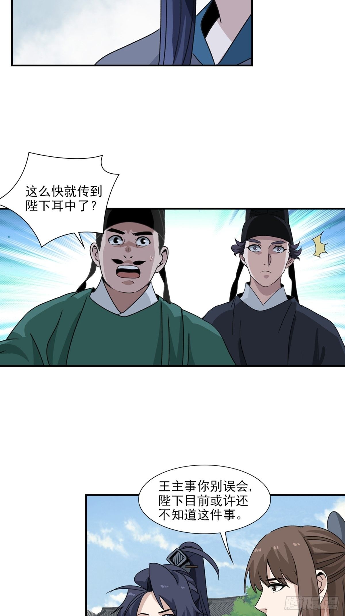8210