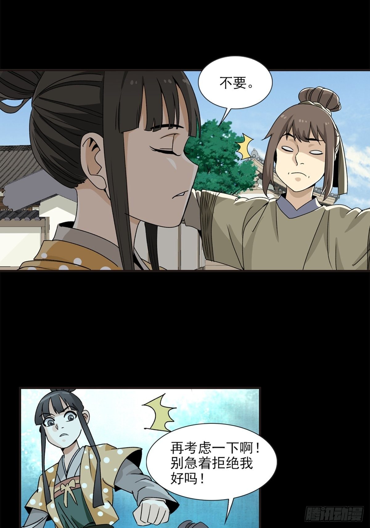 8412