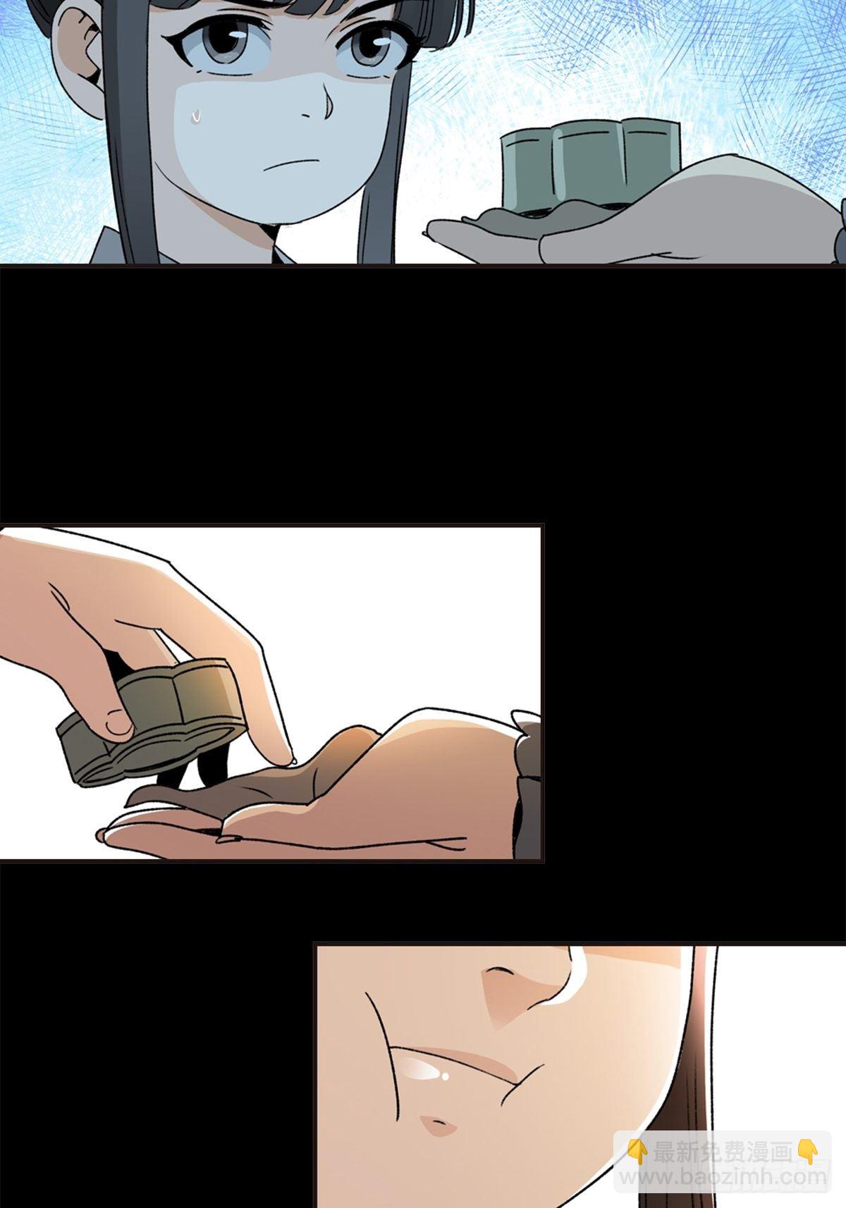844