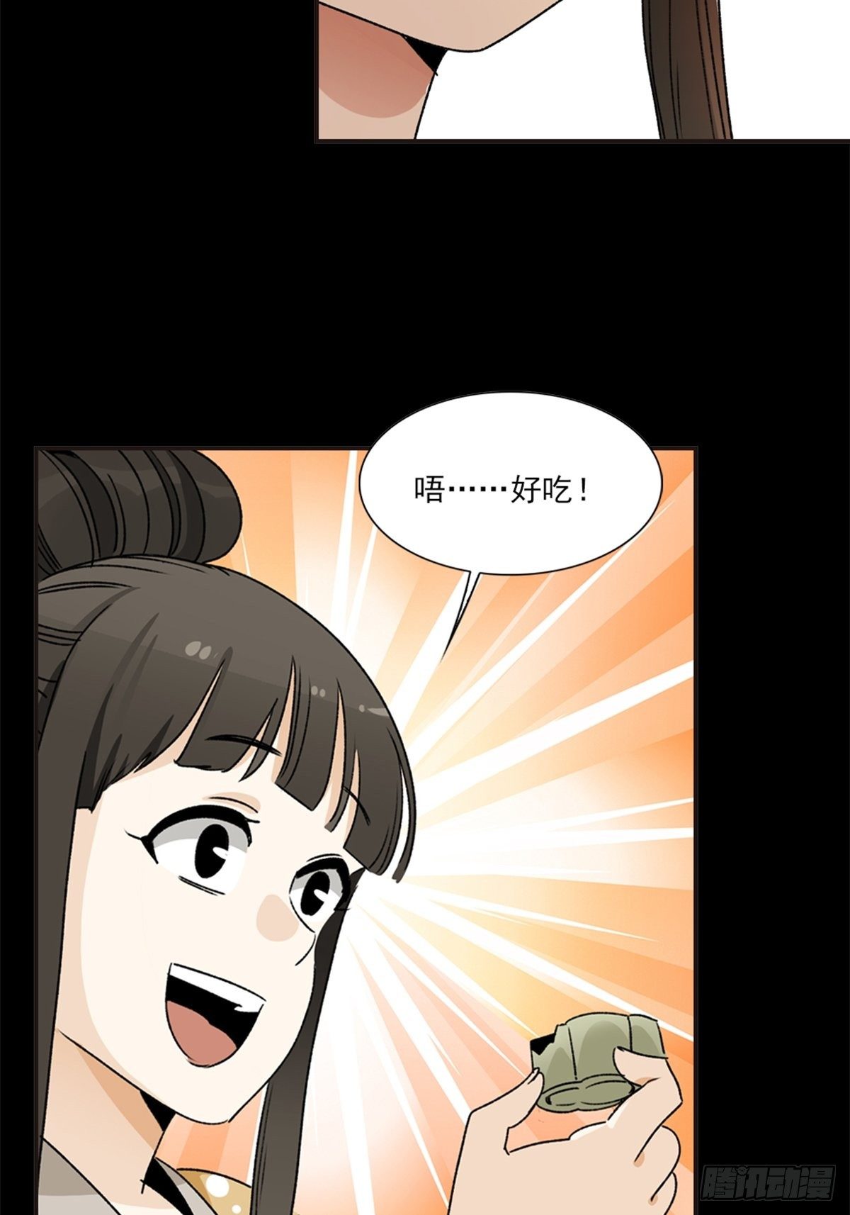 845