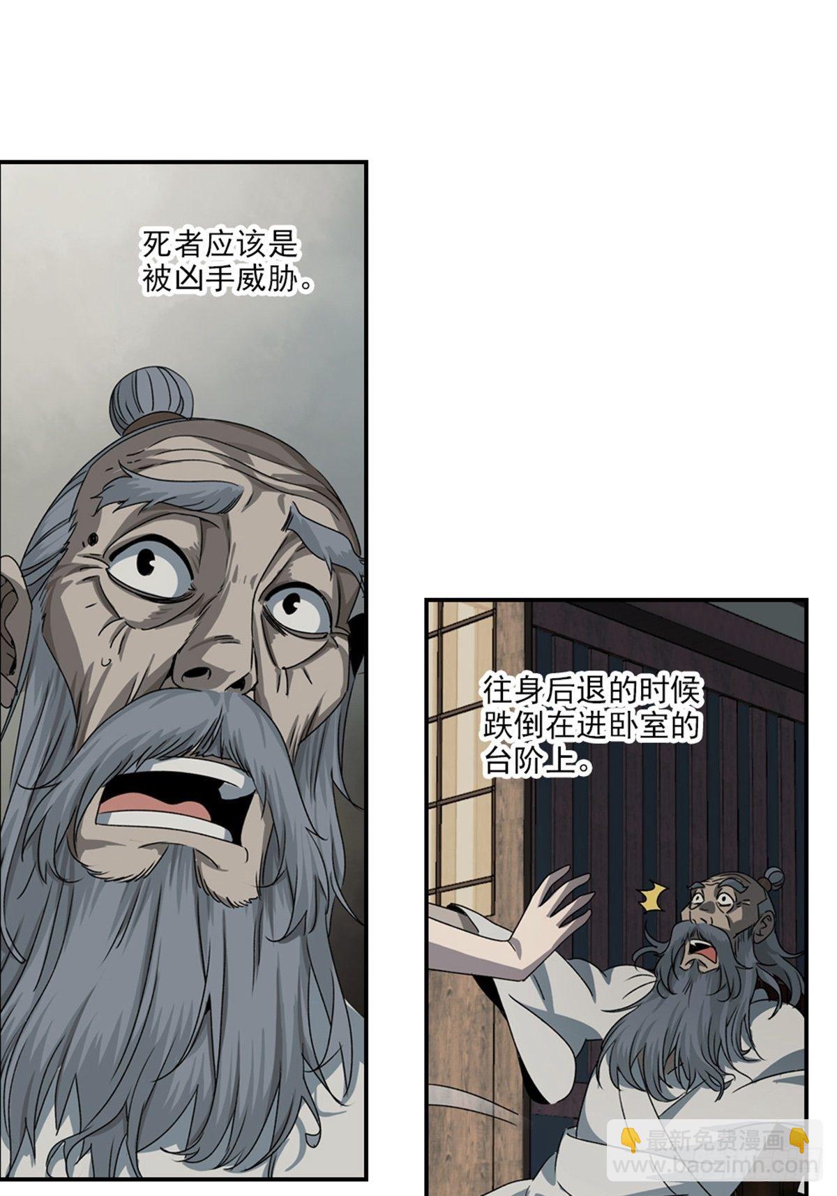 8611