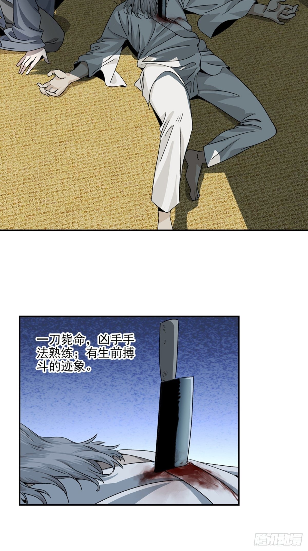 866