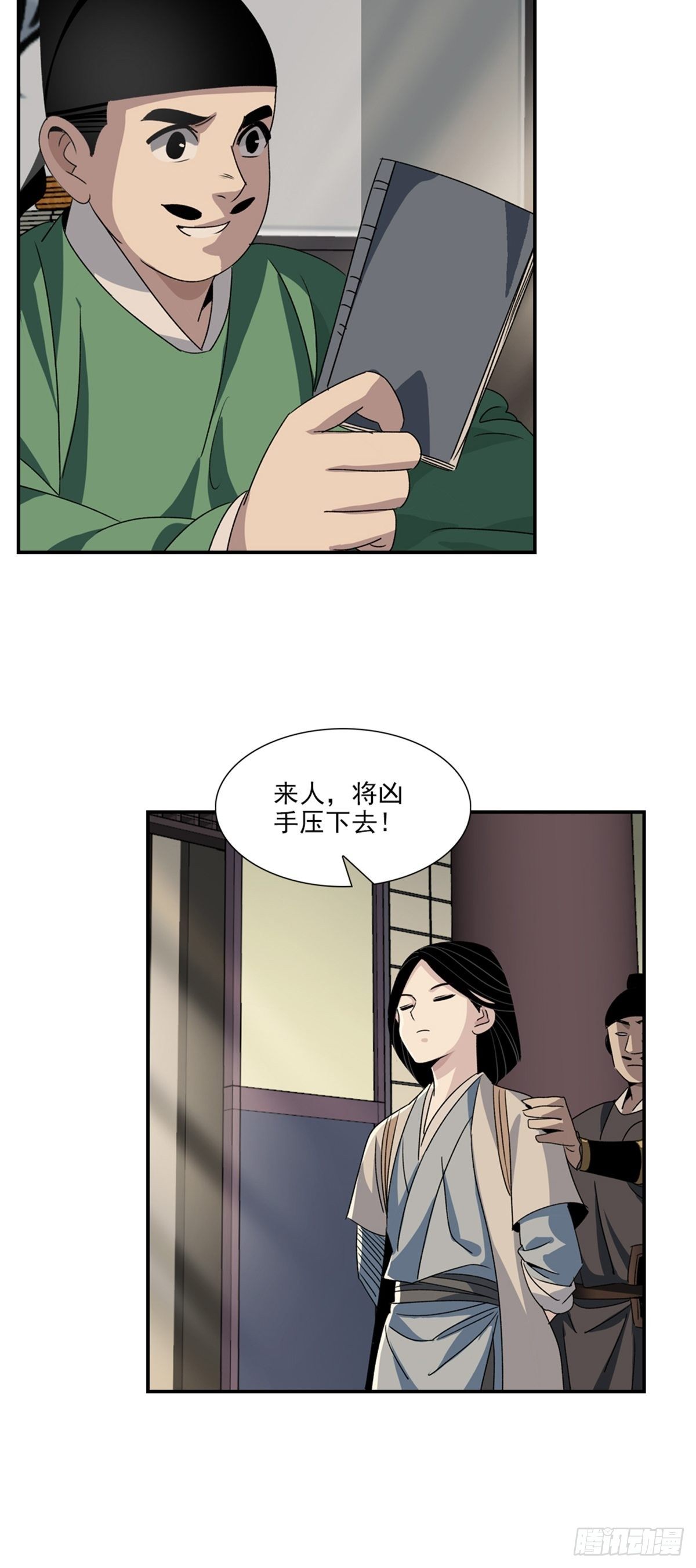 9312