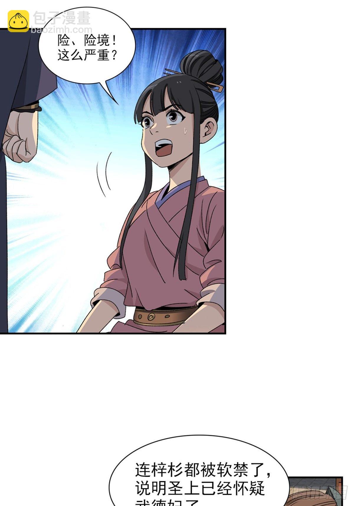 1133