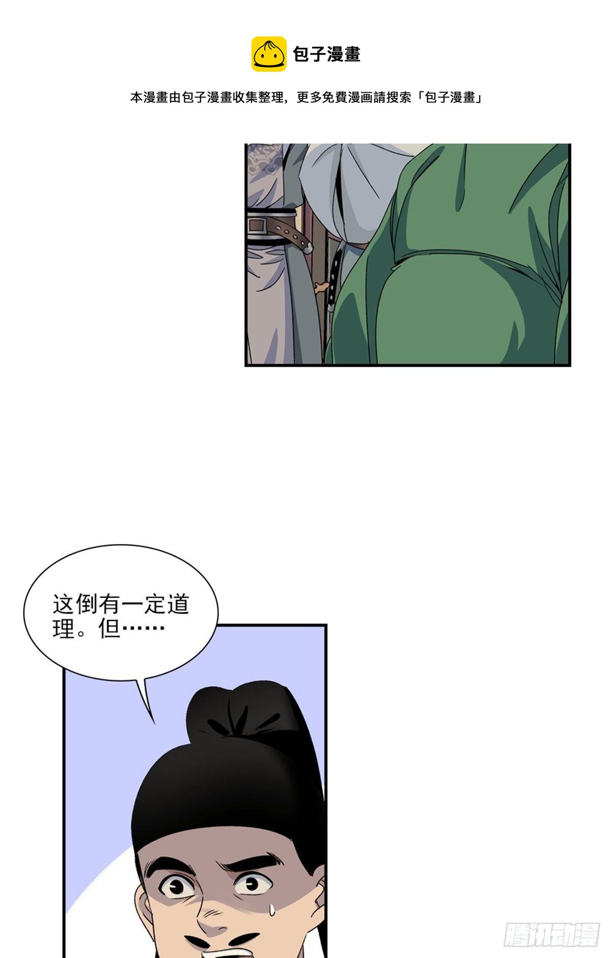 13016