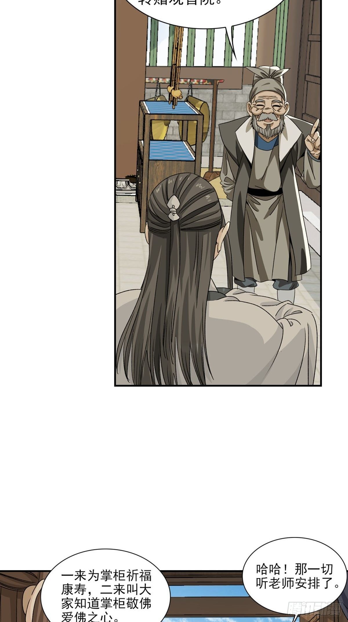 13517