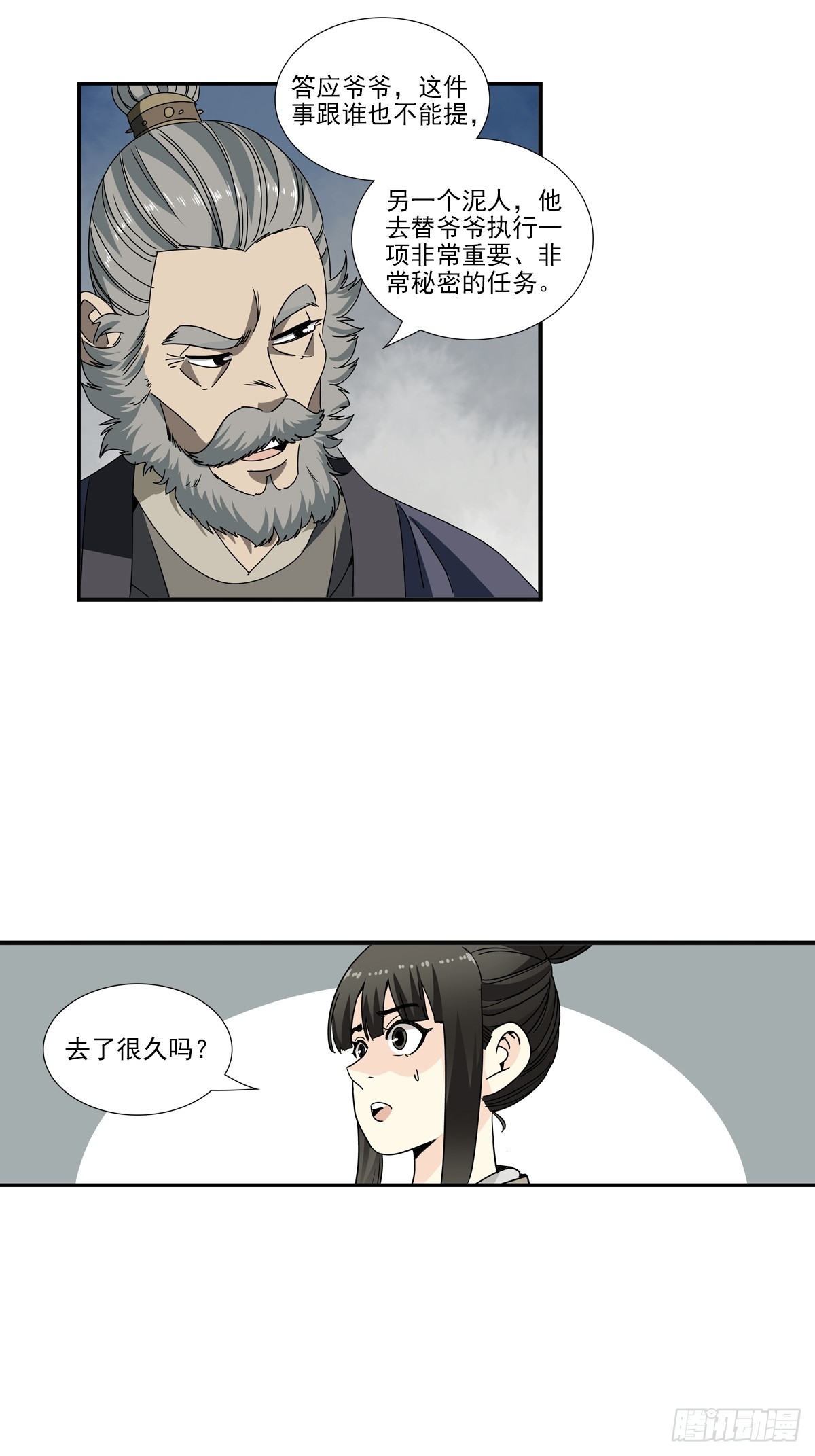 15516