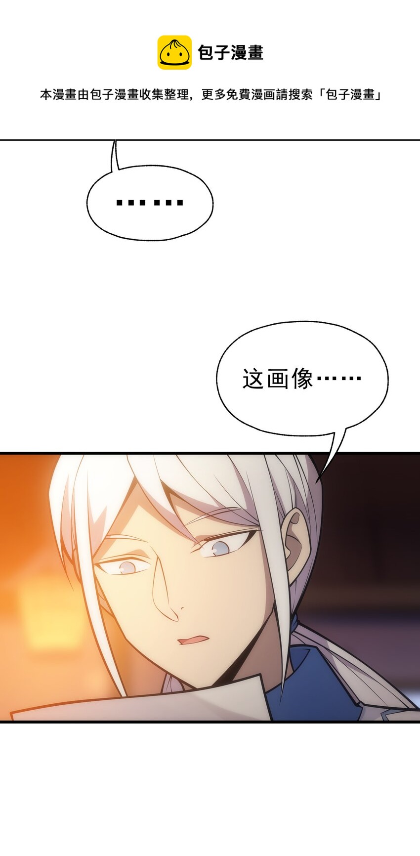023 天秤还是双鱼12