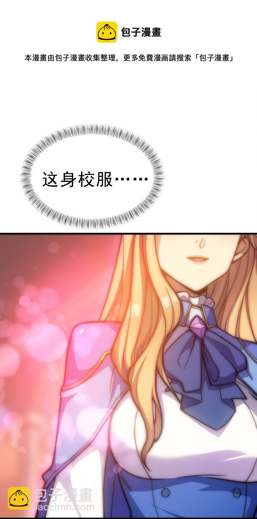 023 天秤还是双鱼20