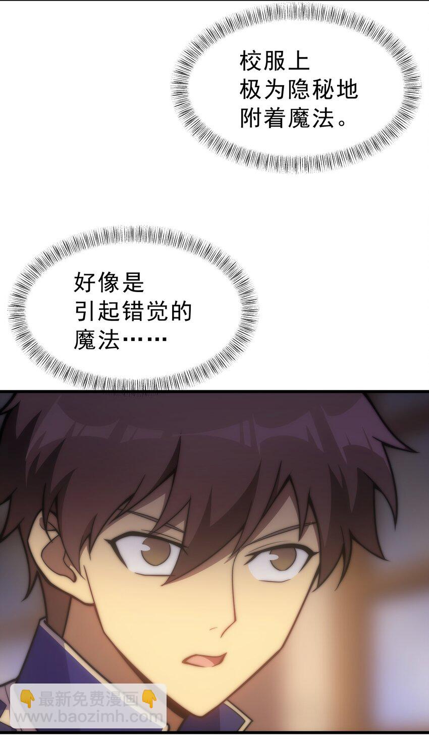 023 天秤还是双鱼21