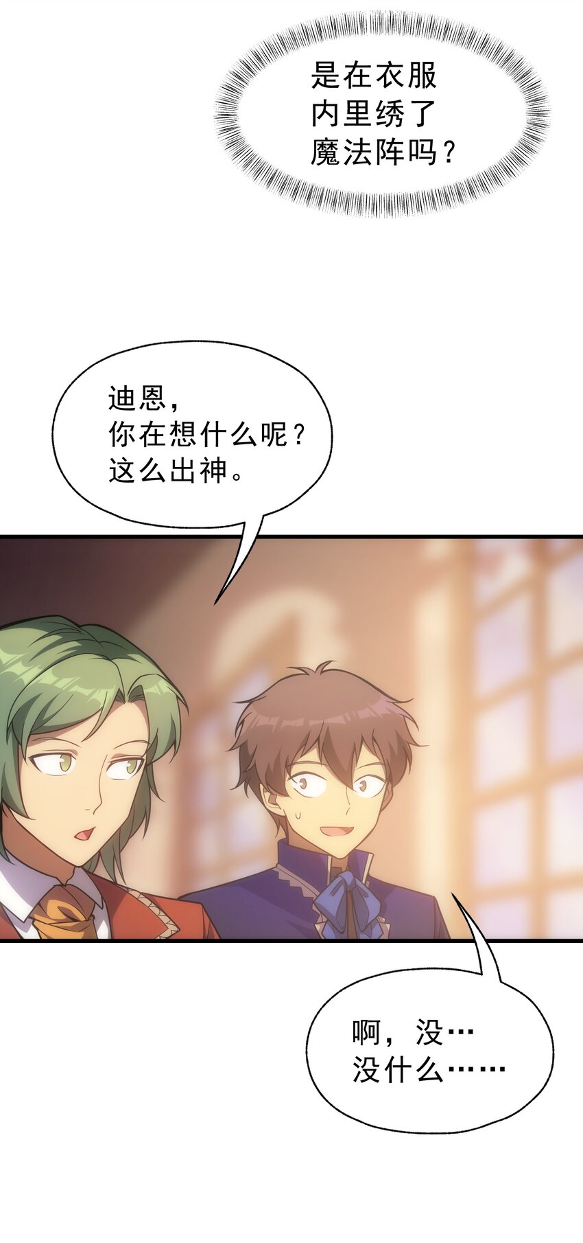 023 天秤还是双鱼22