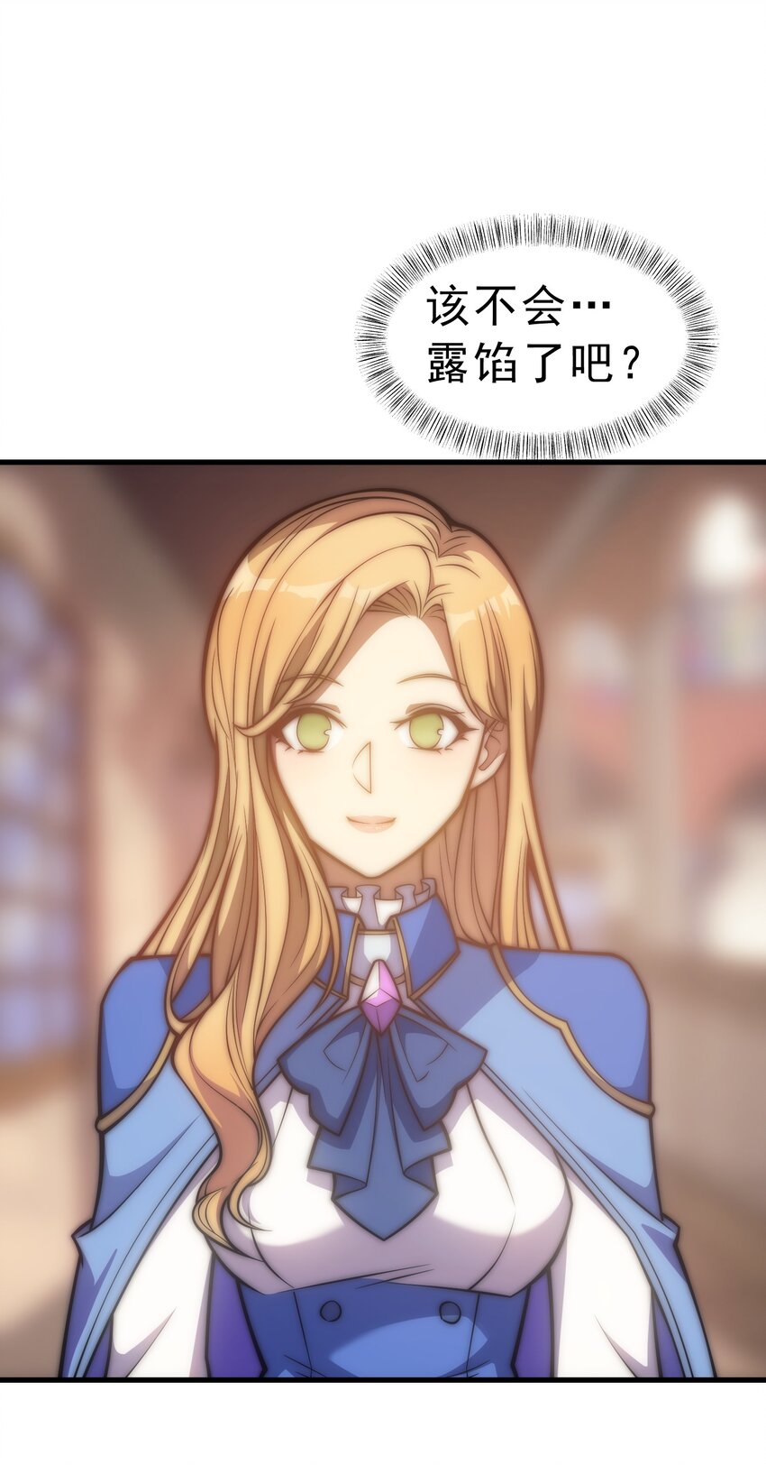 023 天秤还是双鱼25