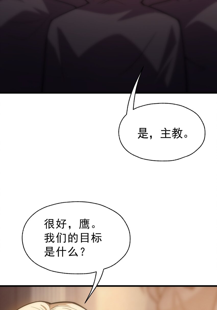 023 天秤还是双鱼33