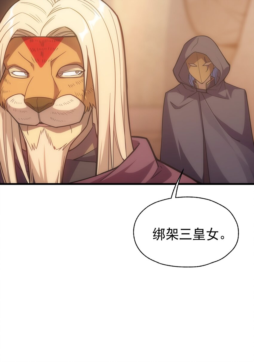023 天秤还是双鱼34