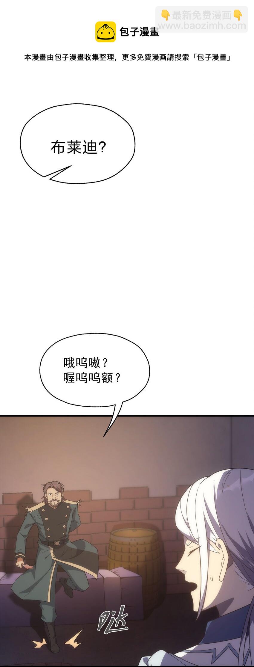 023 天秤还是双鱼4