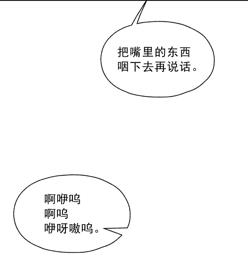 023 天秤还是双鱼5