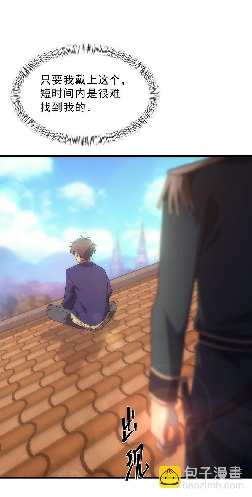 023 天秤还是双鱼61