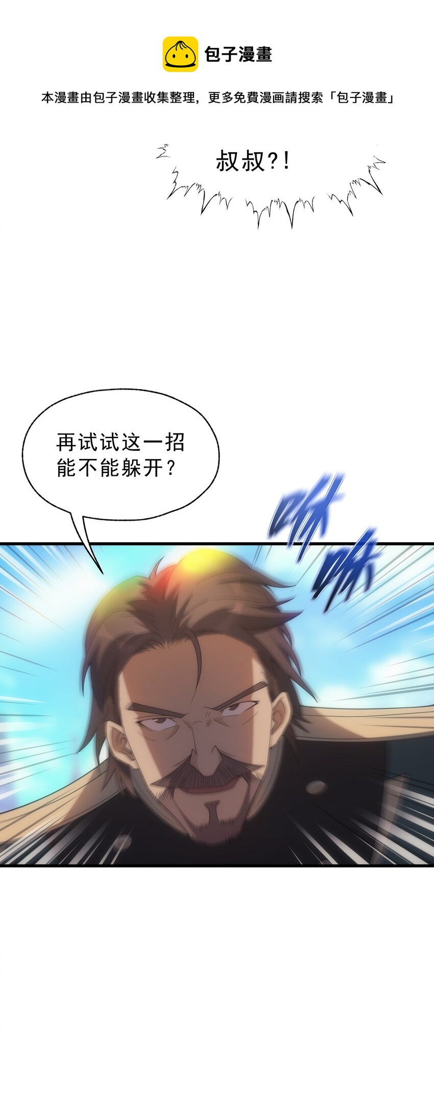 023 天秤还是双鱼68