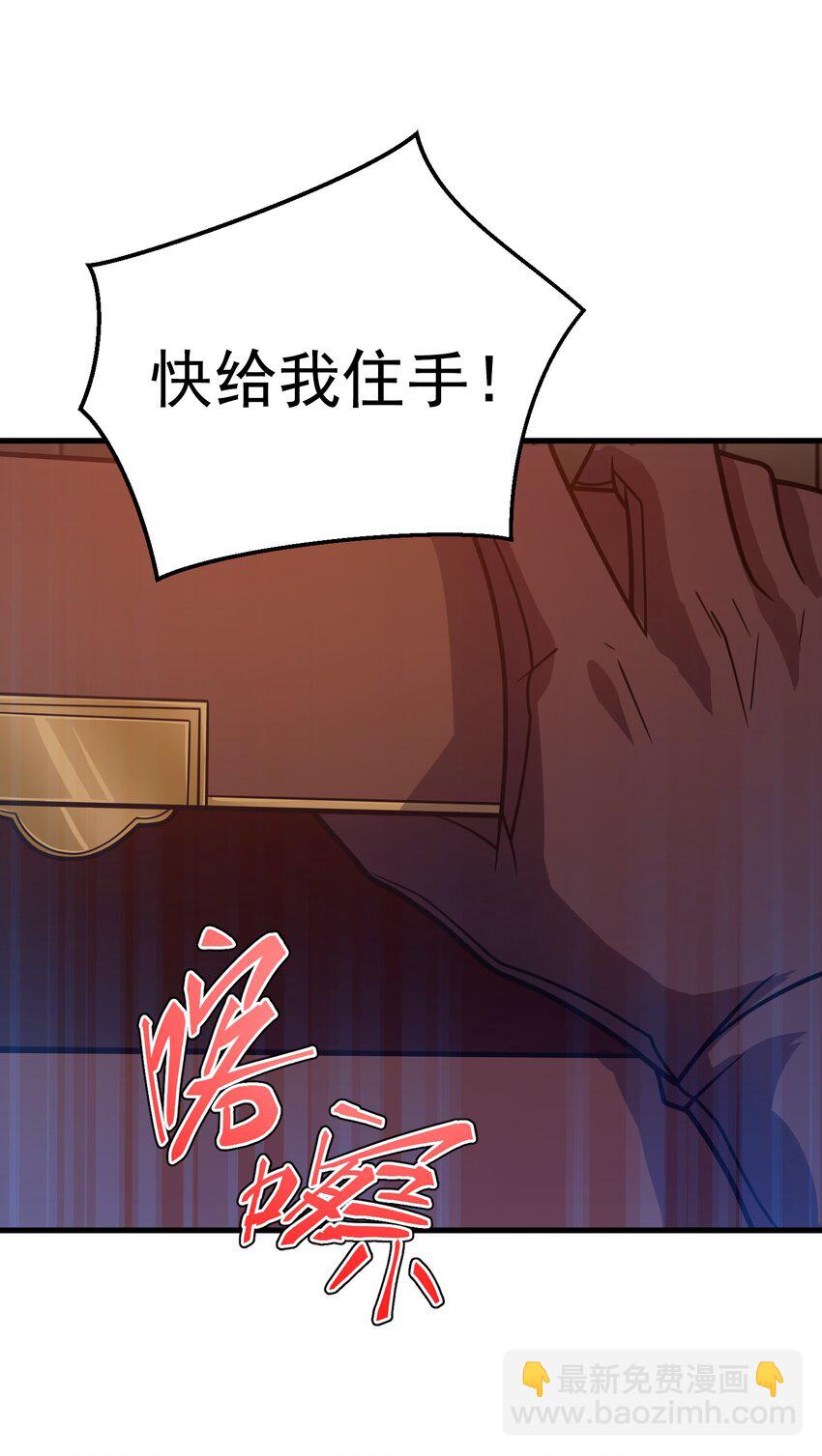 040 一觉醒来事情都会结束的32