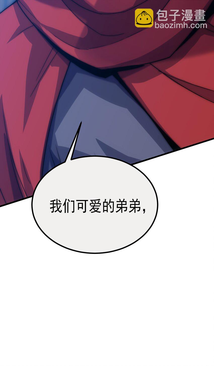 42 真正的凶手101