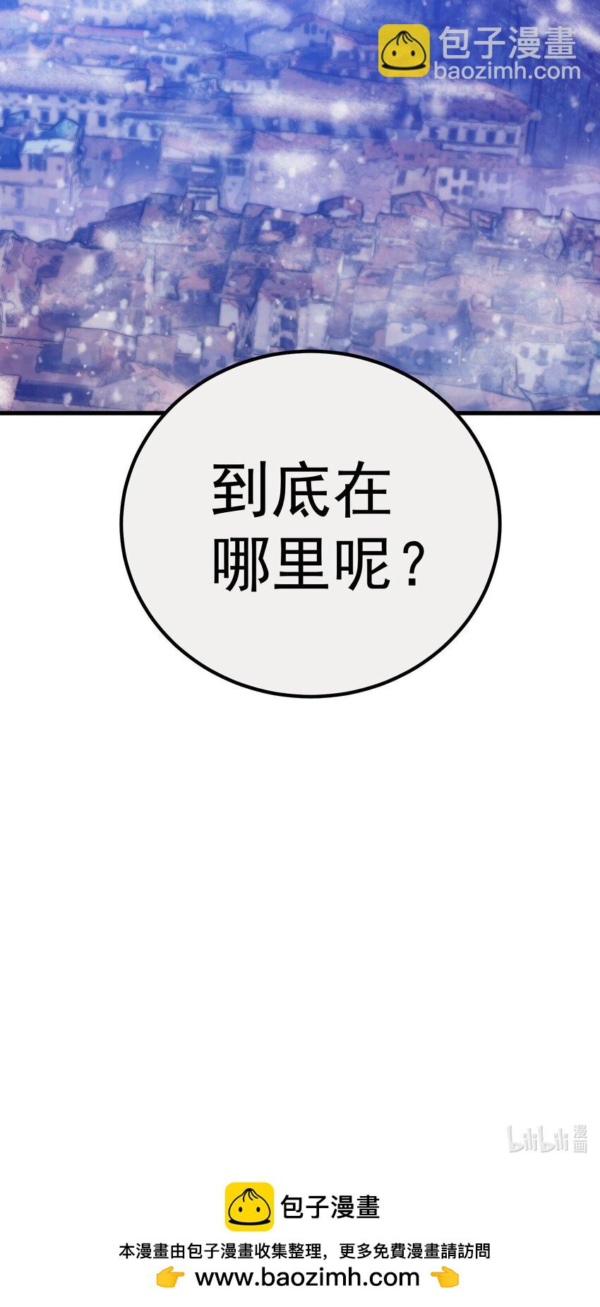 42 真正的凶手103