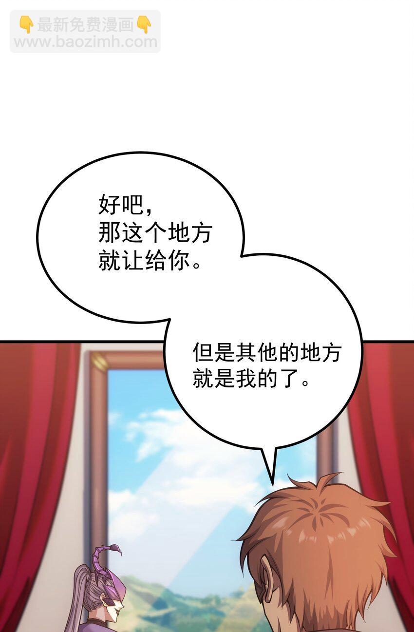 42 真正的凶手13