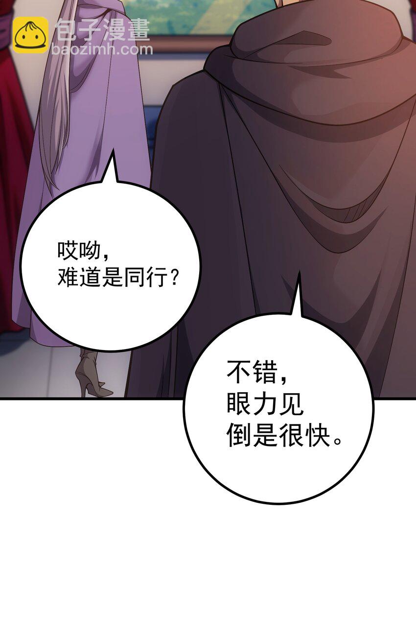 42 真正的凶手14
