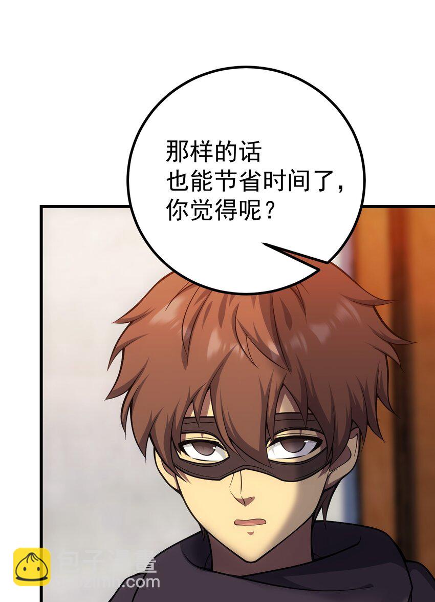 42 真正的凶手18